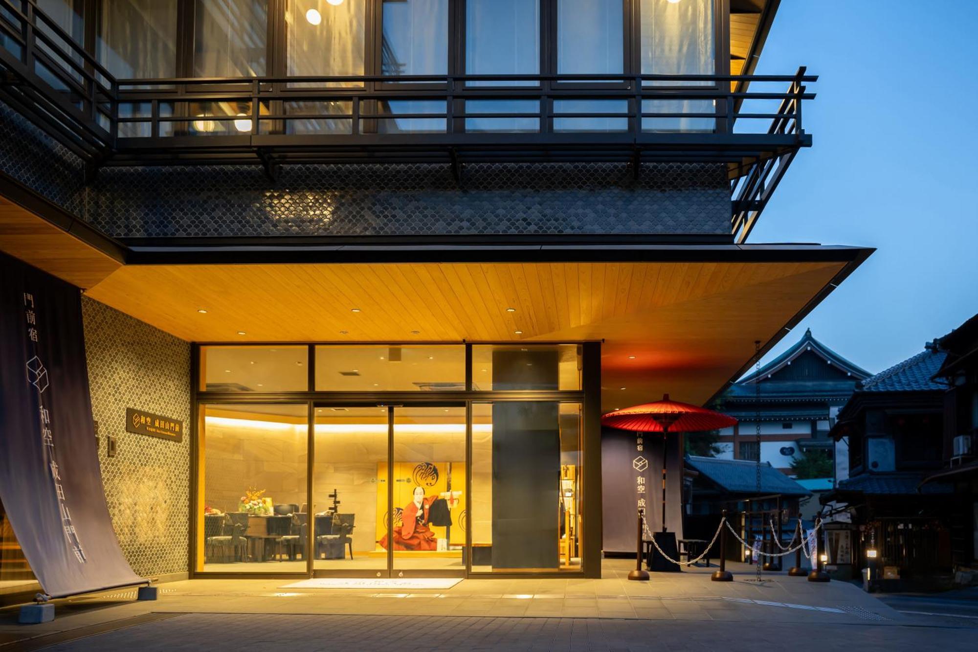 Waqoo Naritasanmonzen Hotel Kültér fotó
